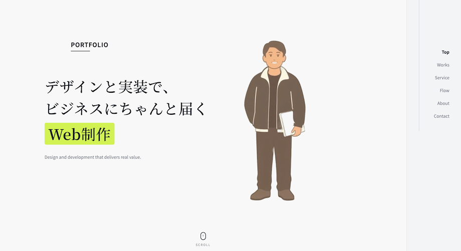 ポートフォリオサイト